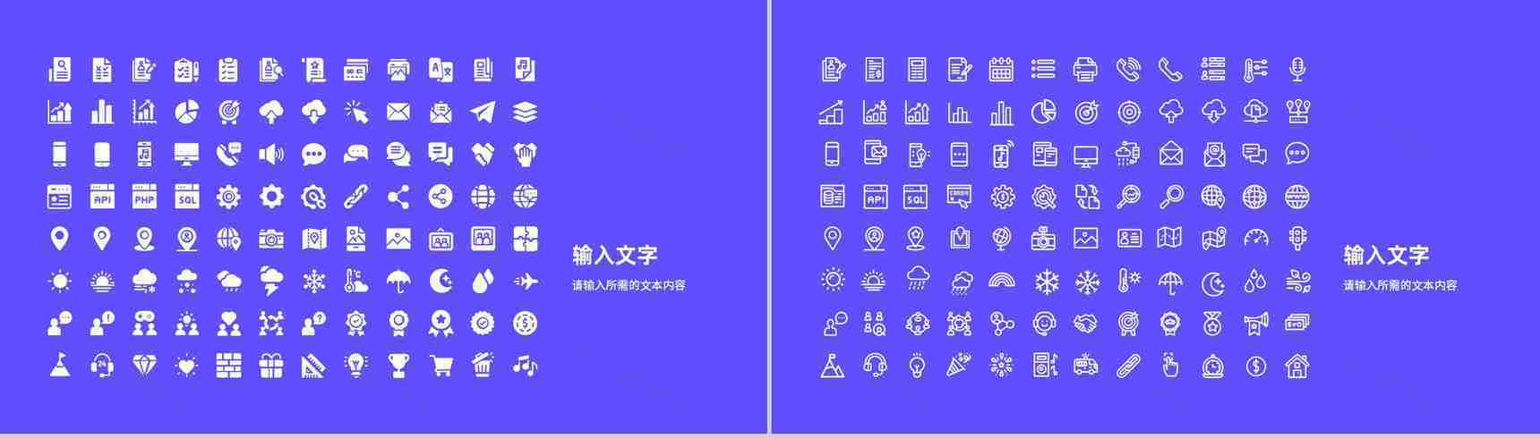 品牌营销策划方案演讲公司季度销售业绩汇报PPT模板-12