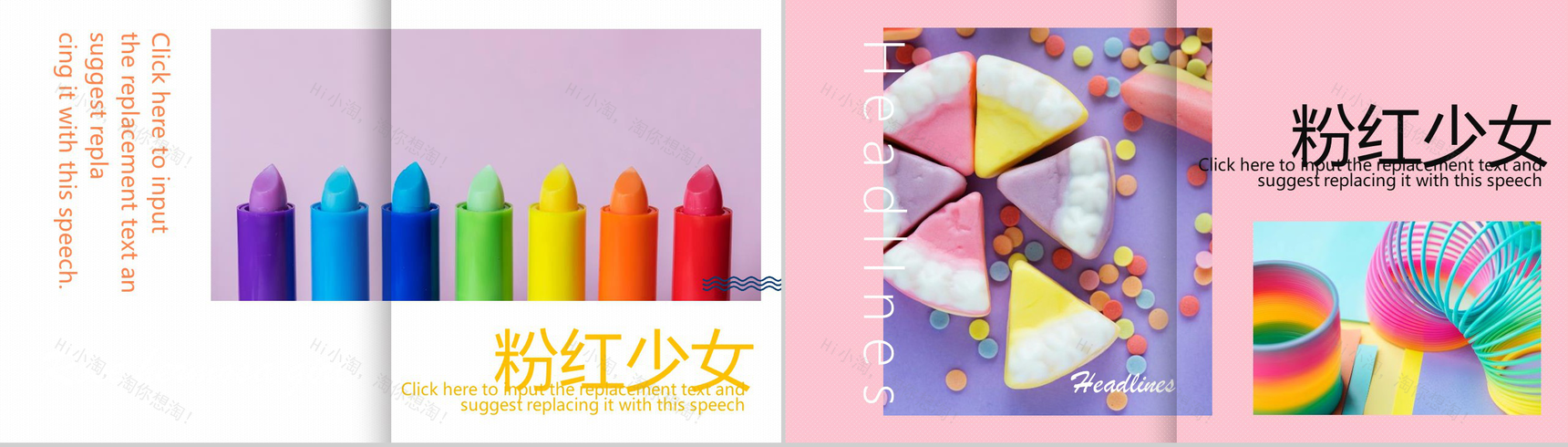 粉红色动态小清新粉色少女夏季活动PPT模板-6