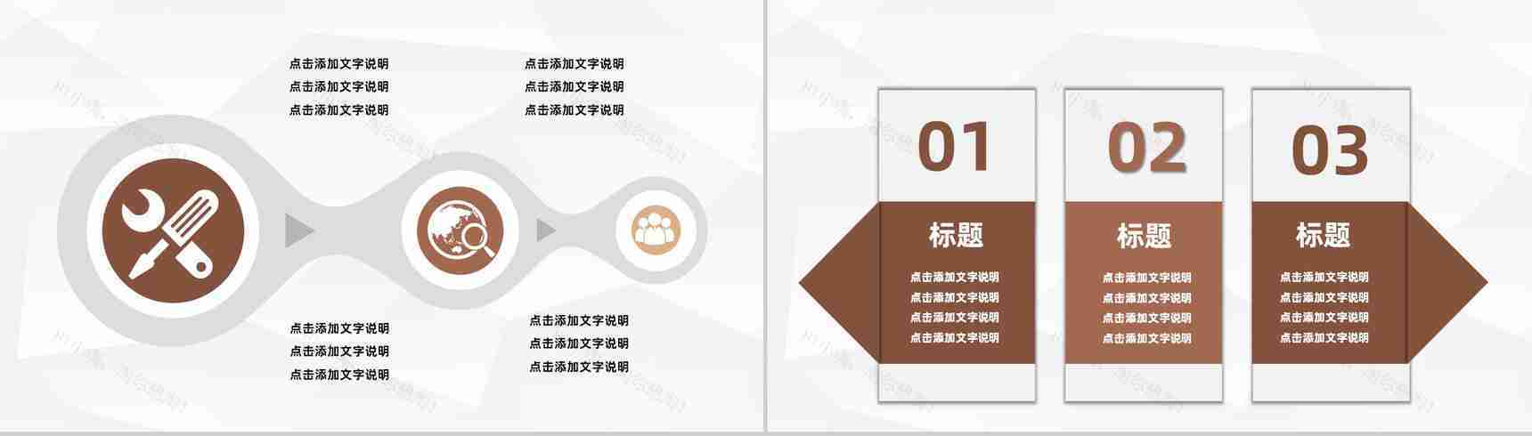 金融理财行业数据分析调研财务投资理财方案计划PPT模板-6