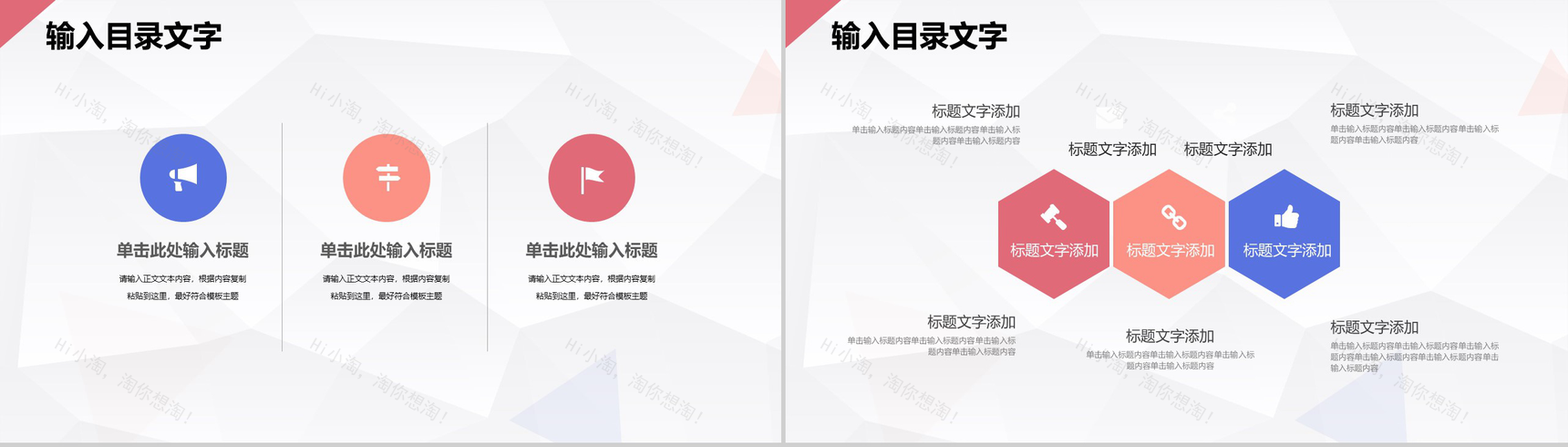 房地产行业项目介绍营销方案开盘企策汇报PPT模板-5