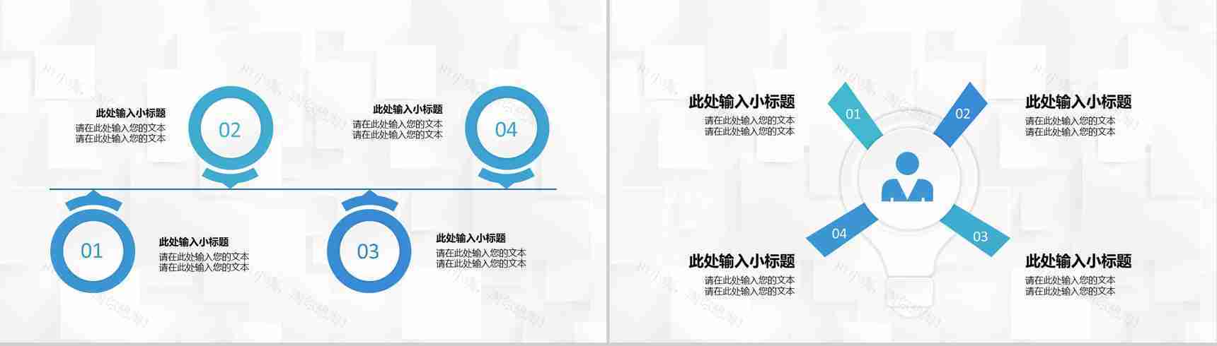 商务公司金融理财投资融资规划金融产品推广宣讲PPT模板-5