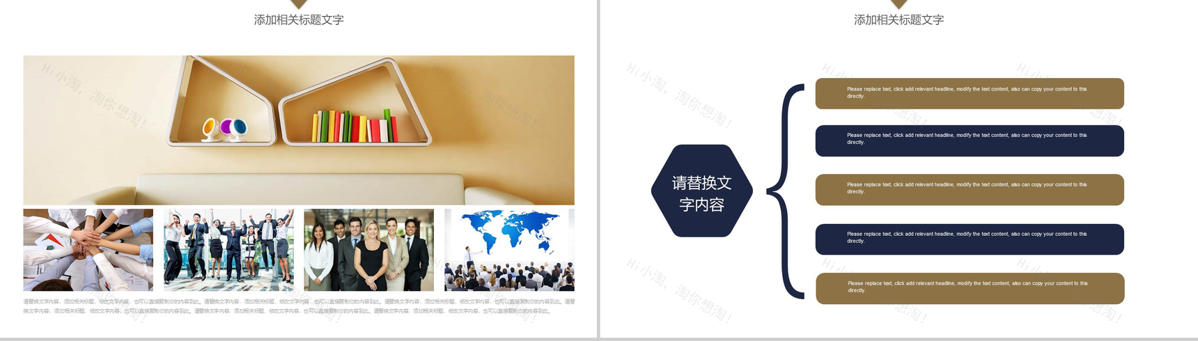 精美家装装修装潢设计PPT模板-9