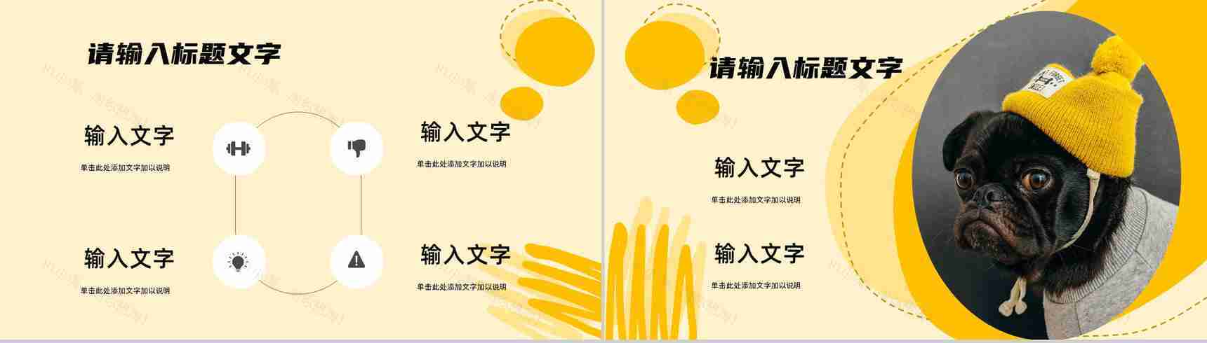 公众号运营手册微信推广营销网络科技知识培训PPT模板-6