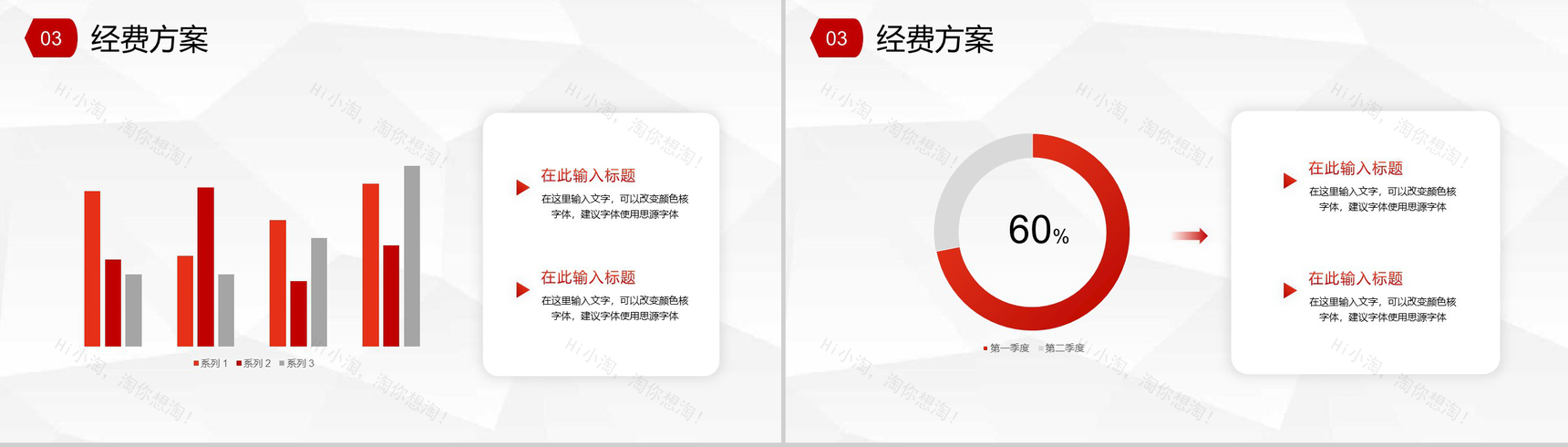 简约商务风地产行业房地产房产销售员工培训PPT模板-7