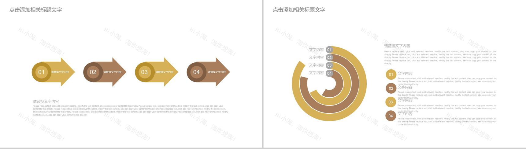 沙漠探险旅游活动策划探险总结PPT模板-4