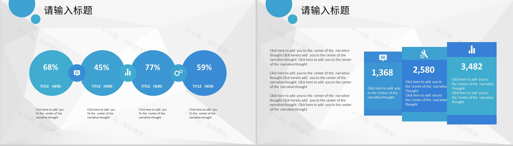 上海服装招商加盟连锁店开店合作流程活动策划书PPT模板-5