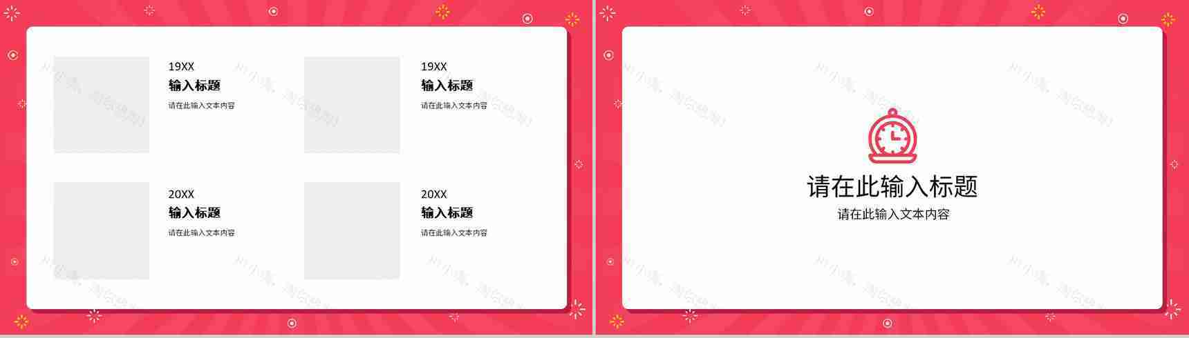 市场营销策划推广汇报公司市场营销策略课程设计方案总结PPT模板-9