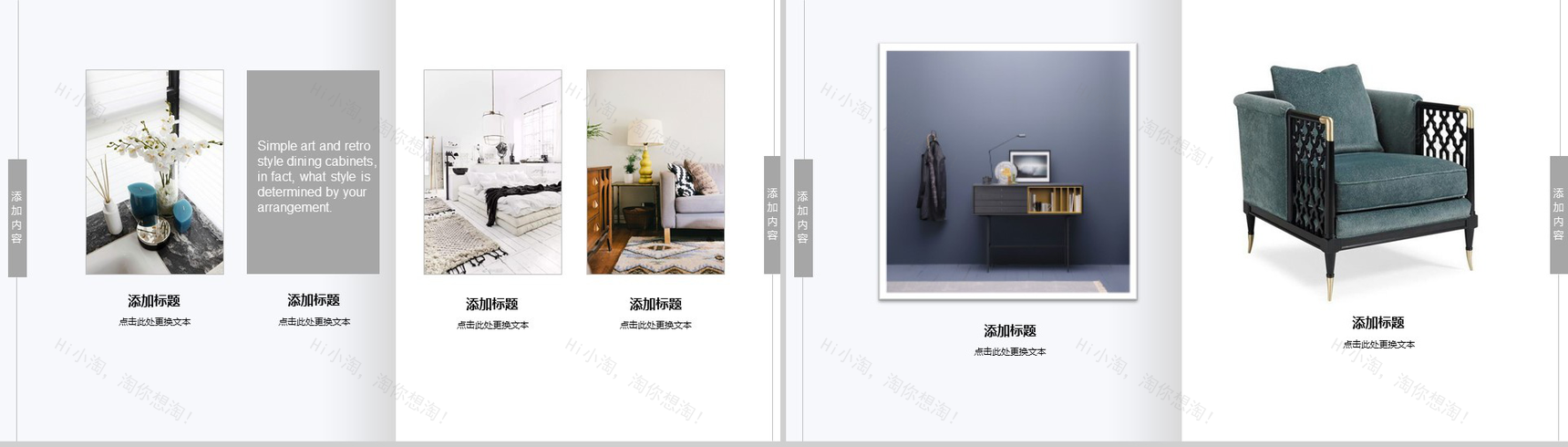 欧美家居家装装修宣传PPT模板-3