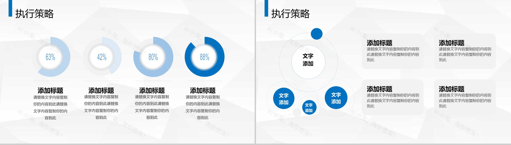 房地产公司营销管理流程培训讲义教育专用PPT模板-5