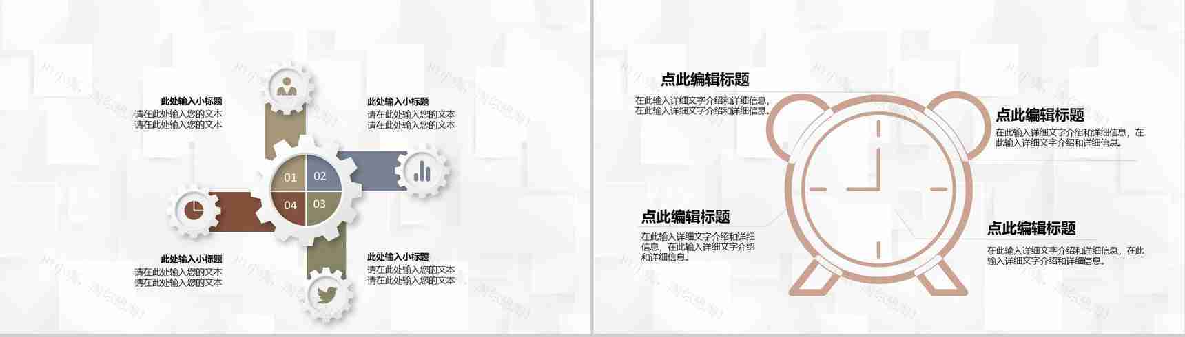 公司金融理财项目融资计划产品销售推广宣讲方案PPT模板-3