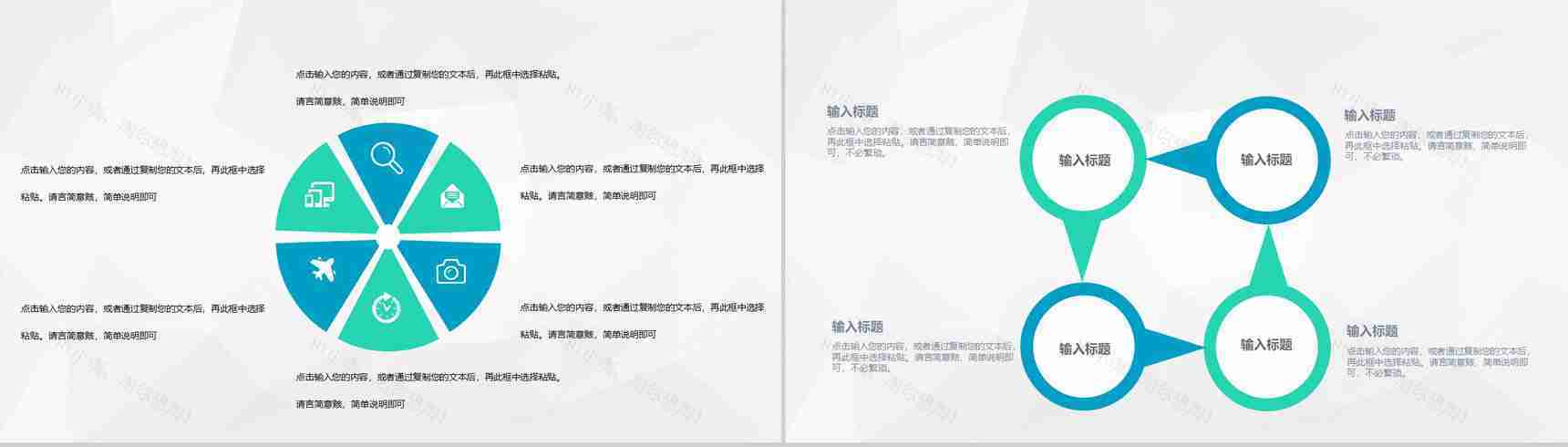 银行季度金融理财业绩汇报金融行业现状分析总结PPT模板-5