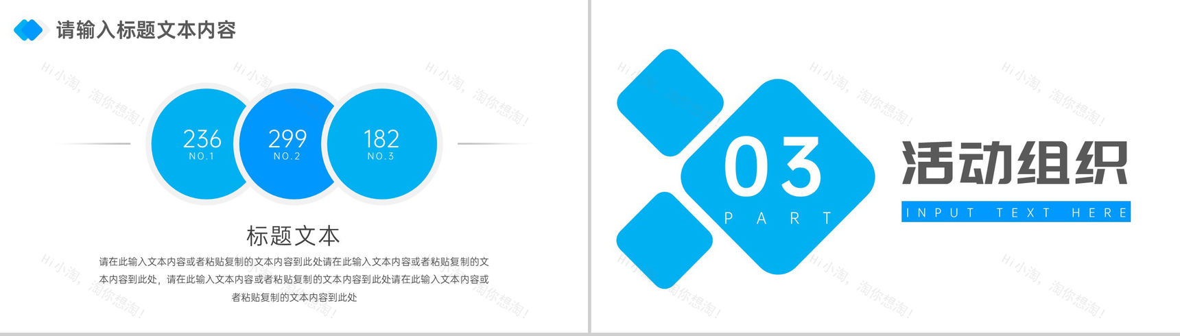 情绪管理员工情绪管理方法心得体会PPT模板-5