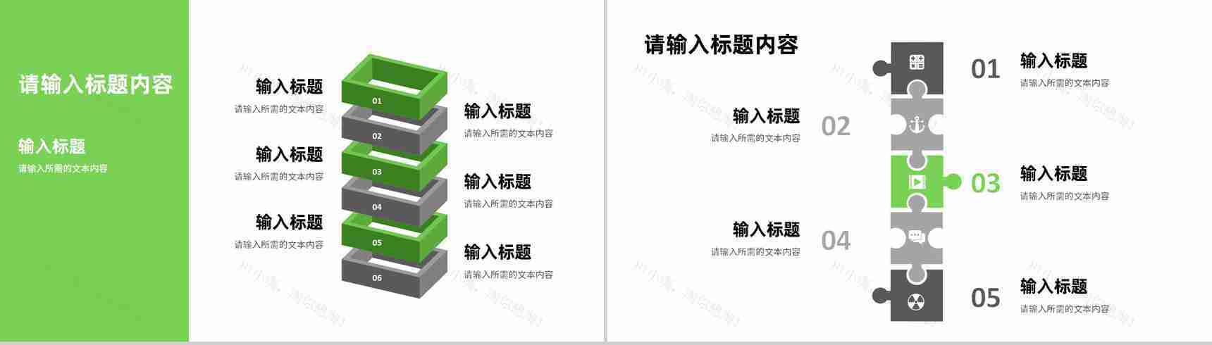 品牌市场营销活动策划企业产品季度销售情况分析汇报PPT模板-9