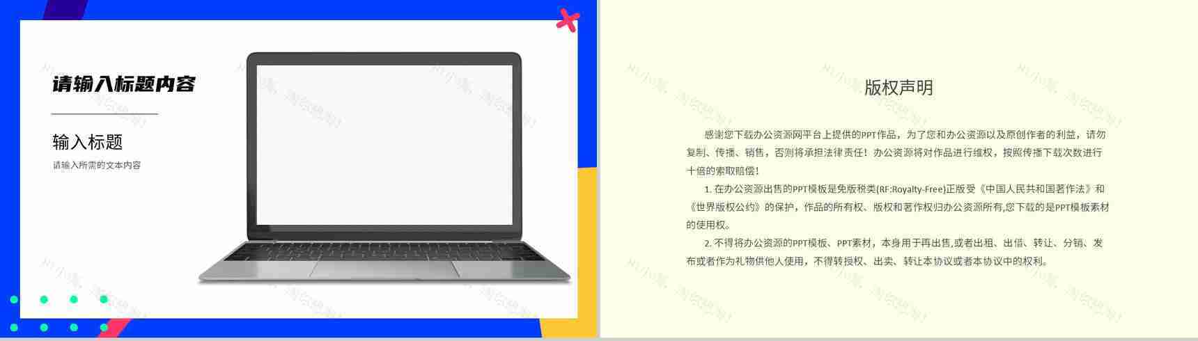 企业部门营销策划方案演讲产品销售情况分析汇报PPT模板-11