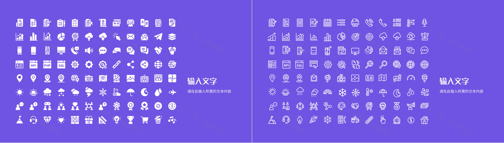 品牌招商推广计划演讲企业产品营销策划宣传方案PPT模板-12