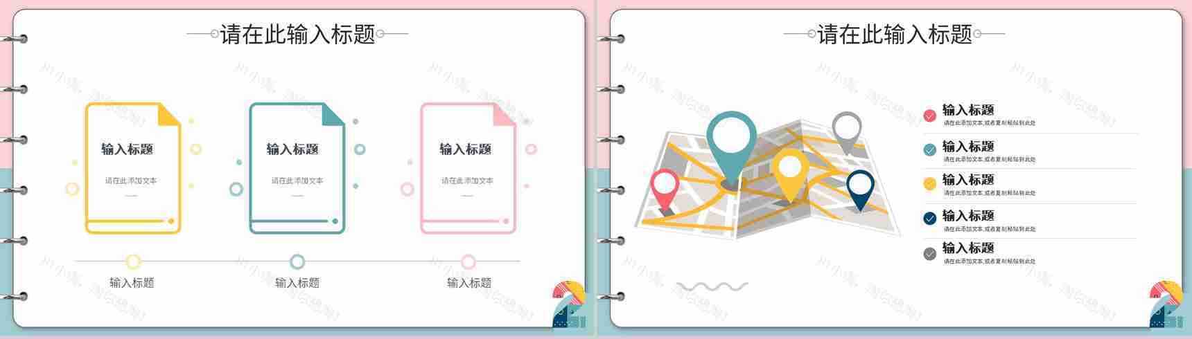 品牌学习营销策划活动宣传企业讲座心得培训PPT模板-6
