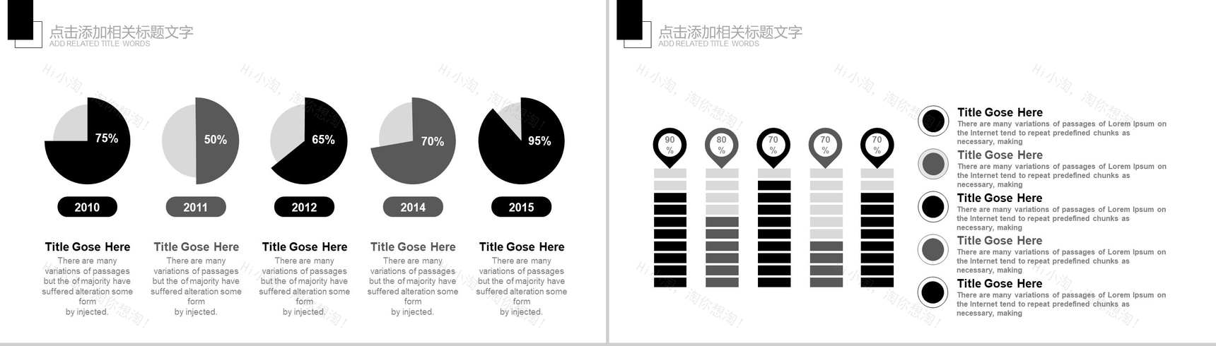 黑色电影影视剧组主题PPT模板-7