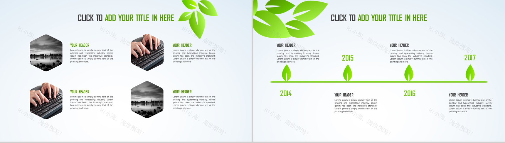 自然清新节能环保爱护环境项目策划汇报总结PPT模板-4