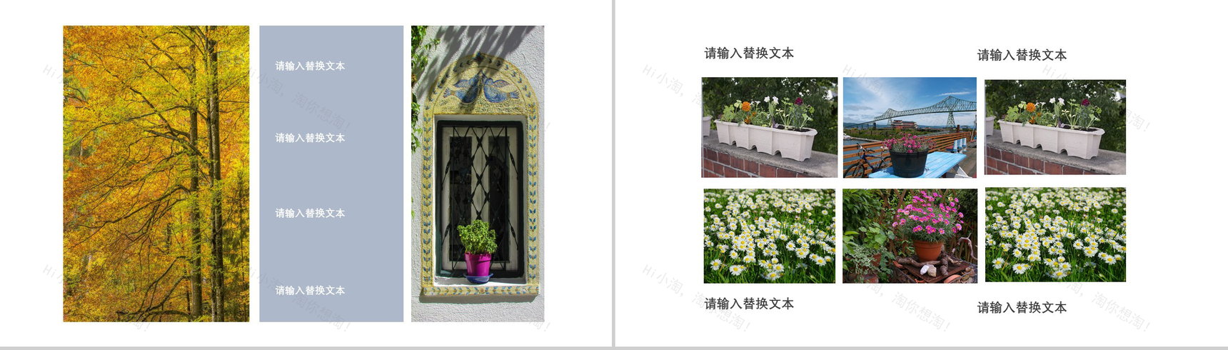 文艺简约欧美旅游旅行文化宣传PPT模板-12