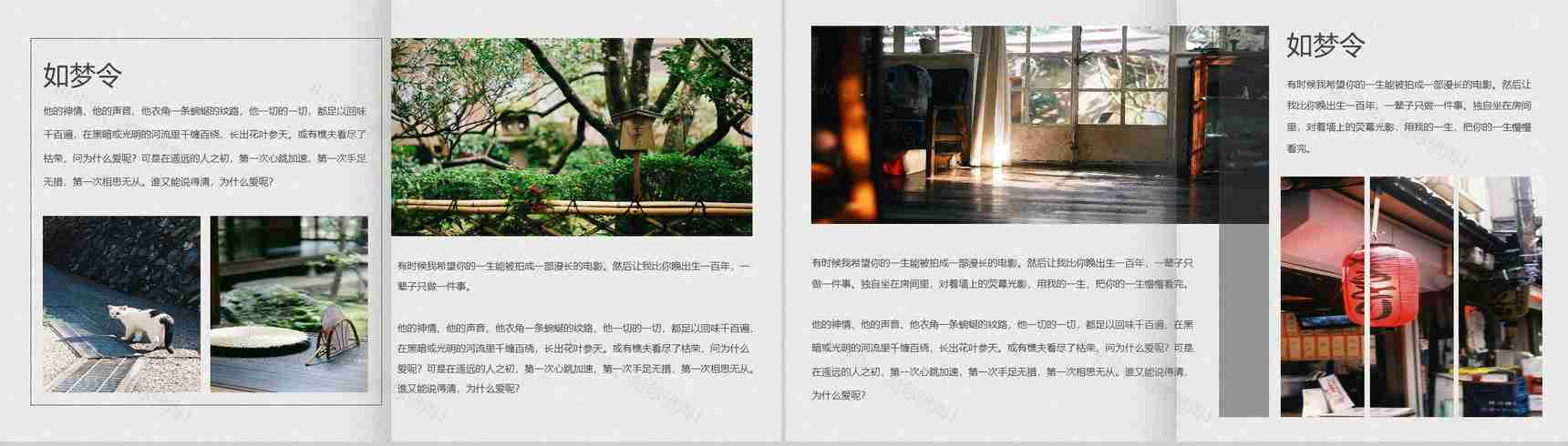 杂志风小清新文艺企业宣传PPT模板-13