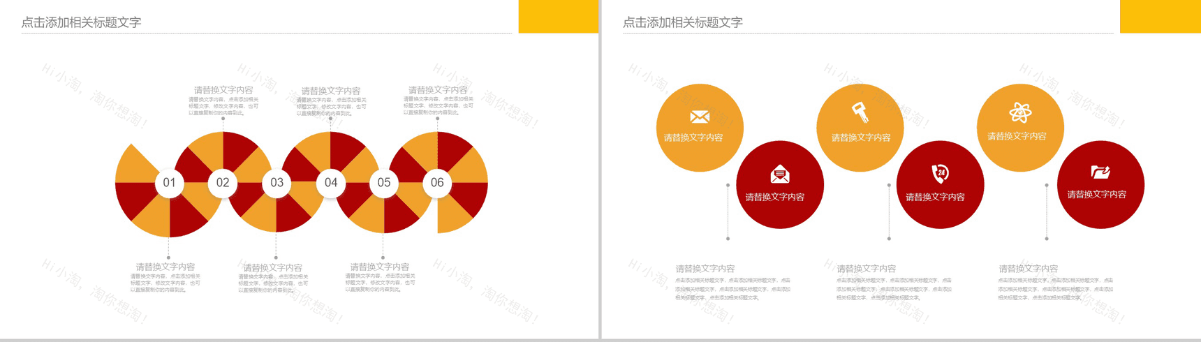 军事演习真人CS野战PPT模板-12