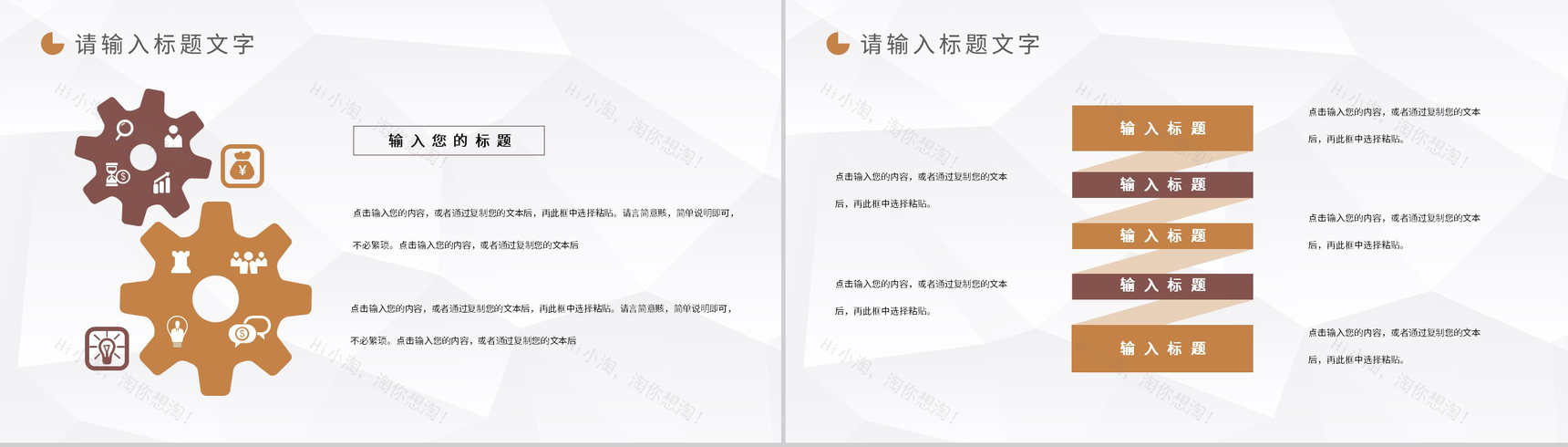 大气企业团队建设培训活动汇报团建拓展训练总结PPT模板-3