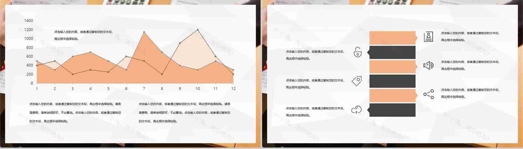 创新科技项目计划演讲报告市场分析项目前景分析PPT模板-7