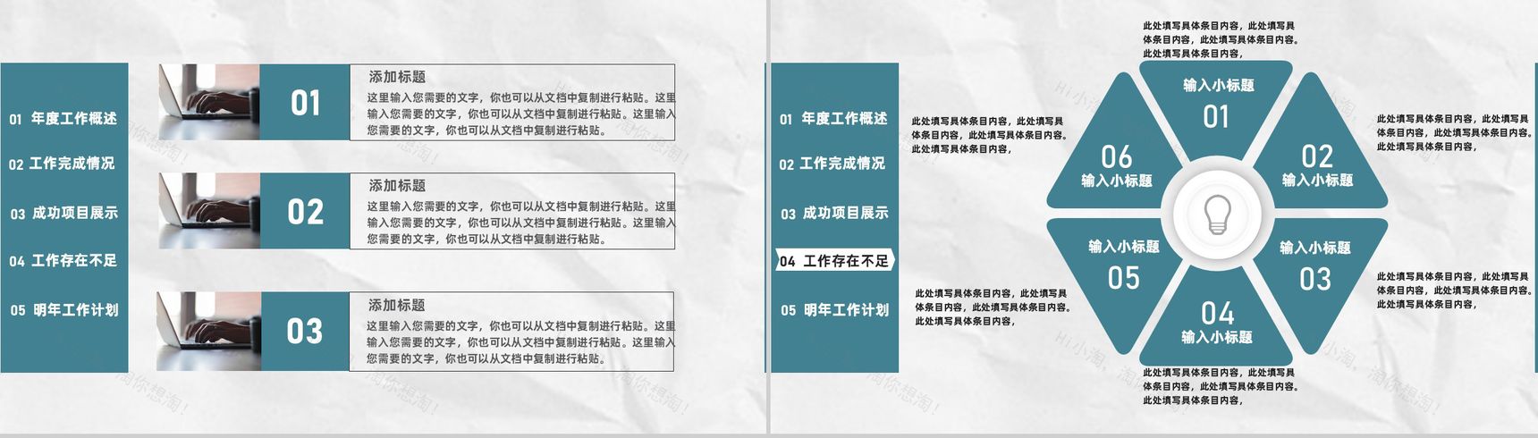 酸奶水果捞招商加盟餐饮行业推广合作活动策划方案PPT模板-10