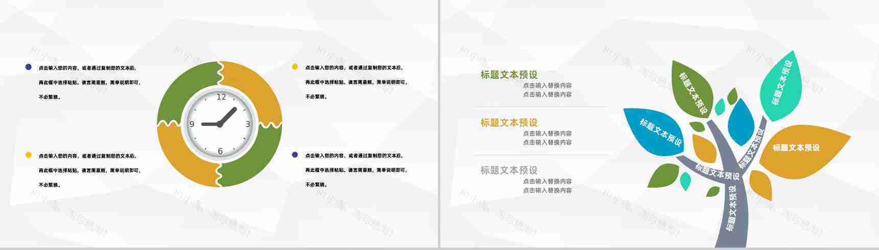 餐饮食品家乡经典代表美食介绍传统美食文化推广学习PPT模板-6