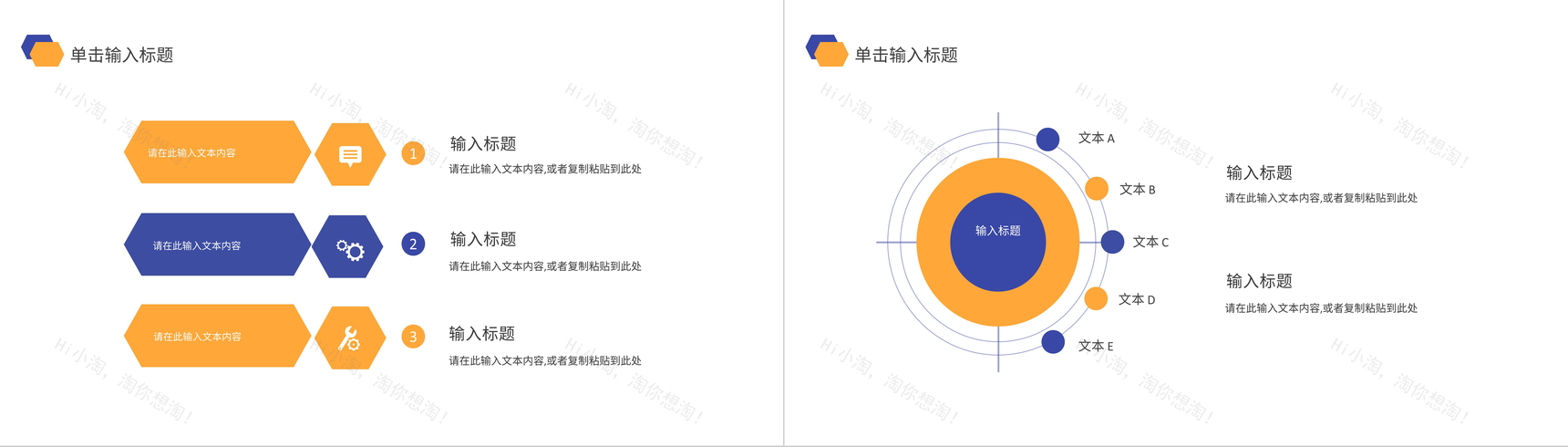 市场营销策划商务项目策划书融资商业计划书推广战略规划PPT模板-11