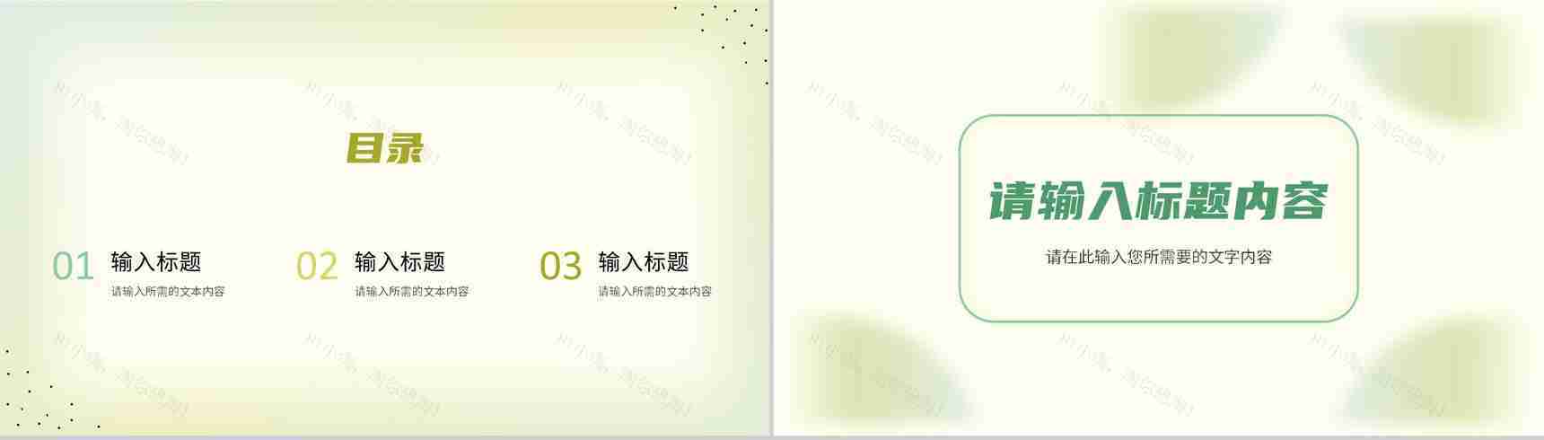 公司品牌项目宣传推广计划产品营销策划方案汇报PPT模板-2