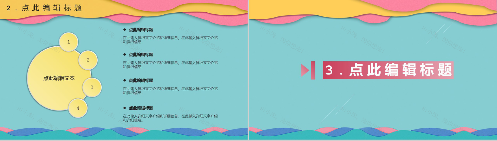 蓝色简约天猫淘宝双十二内容营销案例策划方案PPT模板-5