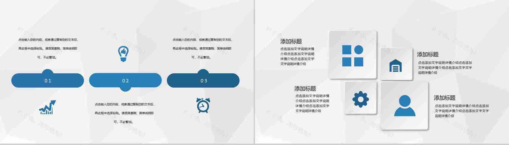 中国特色美食推荐介绍美食品尝鉴赏心得总结PPT模板-9
