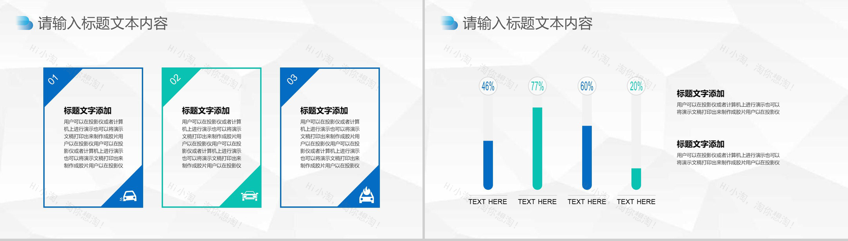 欧美风房地产商业融资计划书营销策划方案PPT模板-7