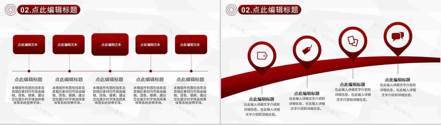 城市建筑行业工作总结简约房地产营销策划方案PPT模板-5