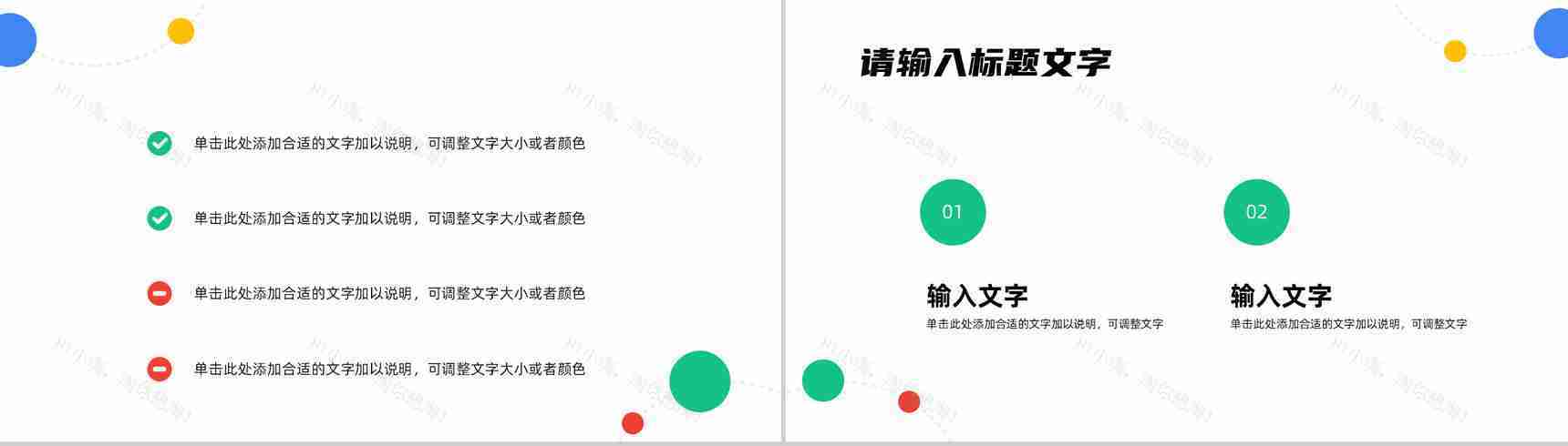 人工智能互联网时代科技信息云计算数据分析方法总结PPT模板-7