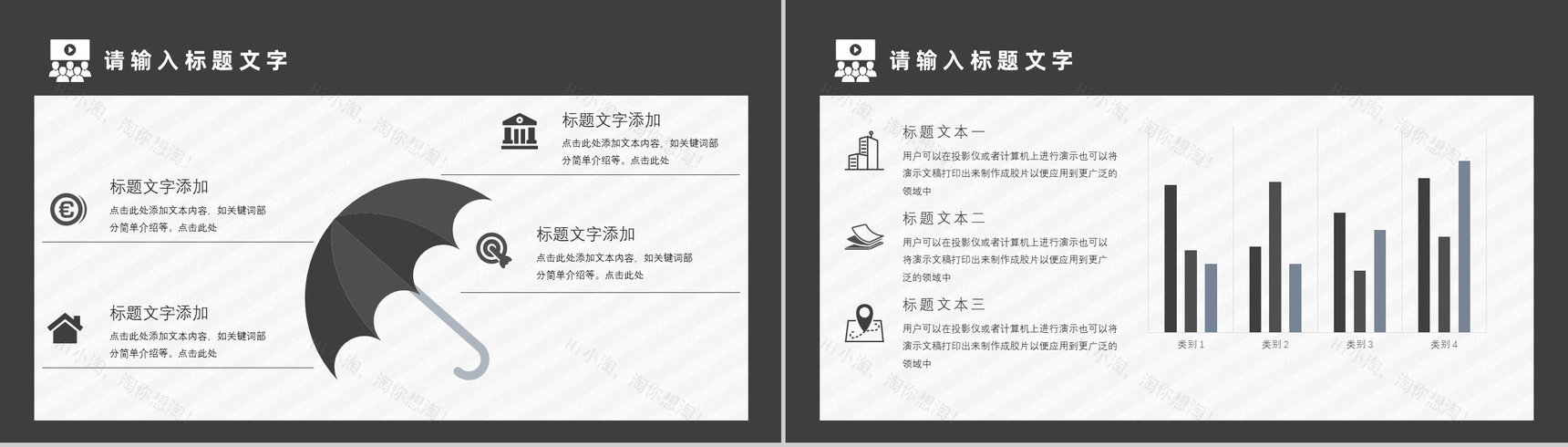 校园企业招聘计划书宣讲会PPT模板-4