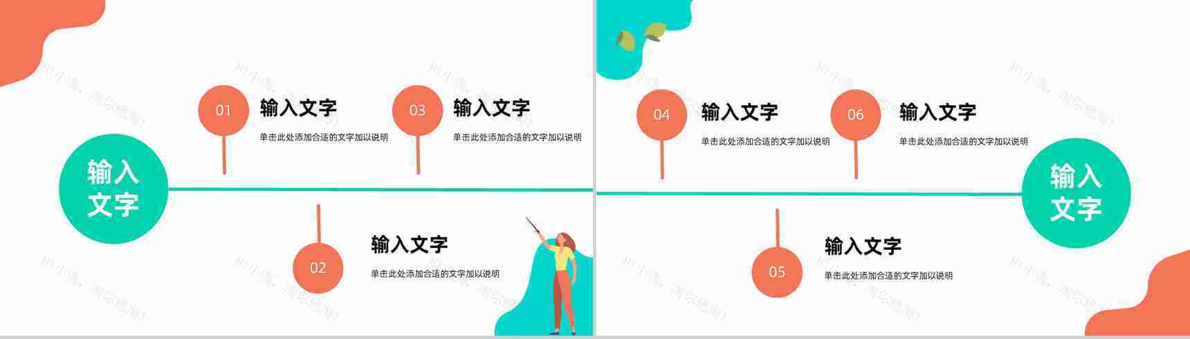 微信社群营销策划方案微信推广活动策划工作汇报PPT模板-4