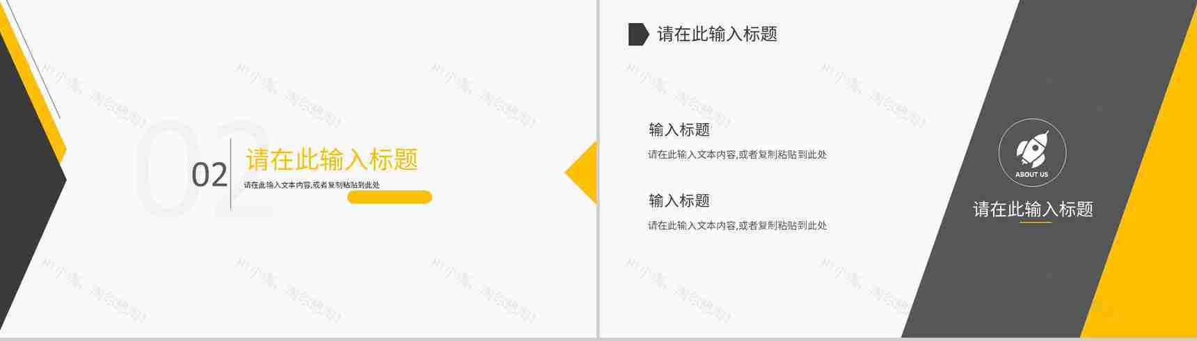 服装行业营销案例培训公司营销策划方案总结PPT模板-5