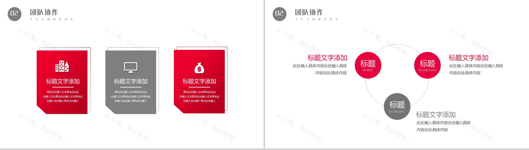 大气捐赠爱心帮助点亮每一颗心公益活动策划方案步骤PPT模板-5