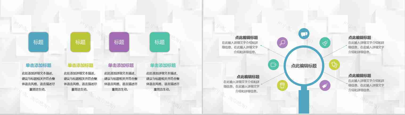 杭州餐饮店美食品牌宣传介绍招牌特色美食推荐PPT模板-3