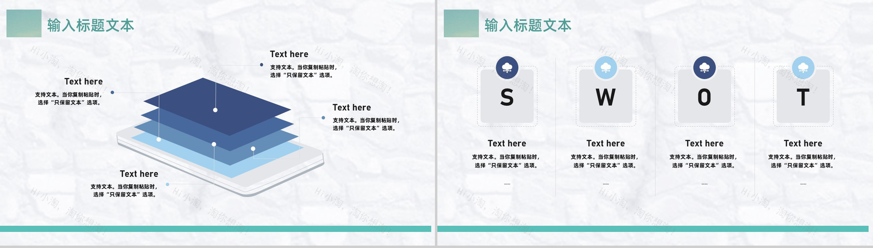餐饮行业招商加盟投资发展规划策略宣讲流程专用PPT模板-4