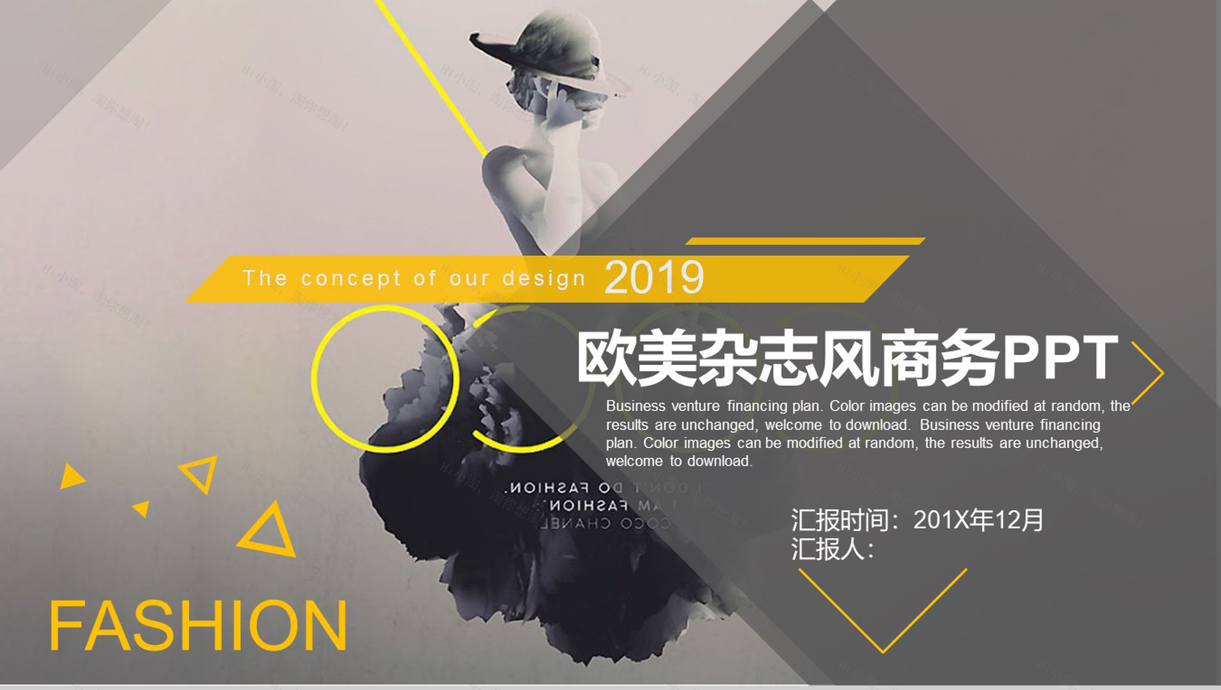 2019欧美杂志风商务工作汇报PPT模板-1