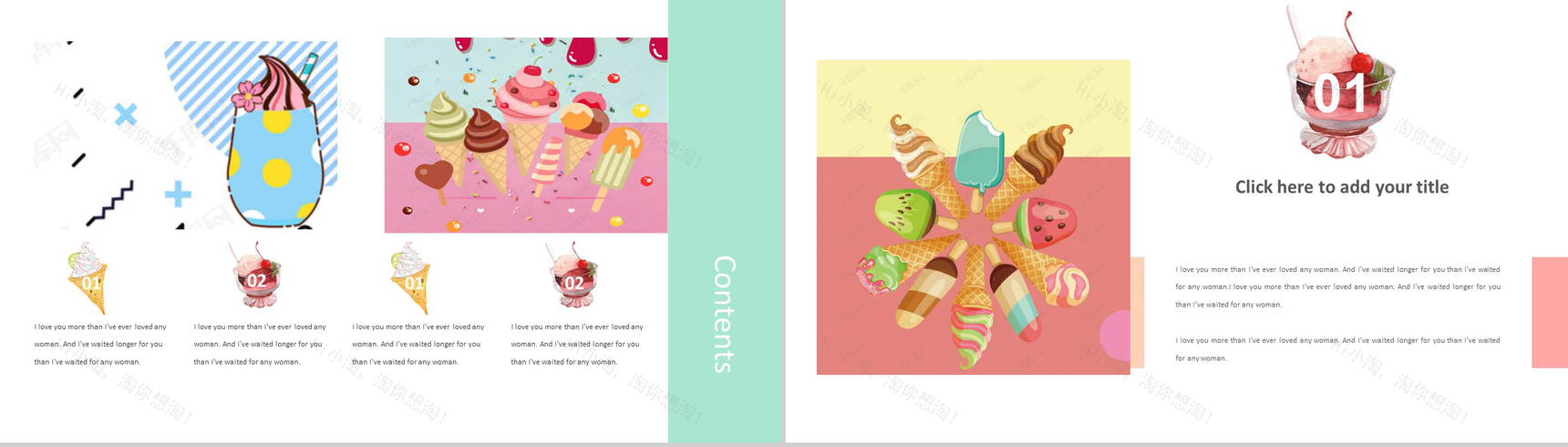 冰淇淋主题夏季活动策划书PPT模板-2