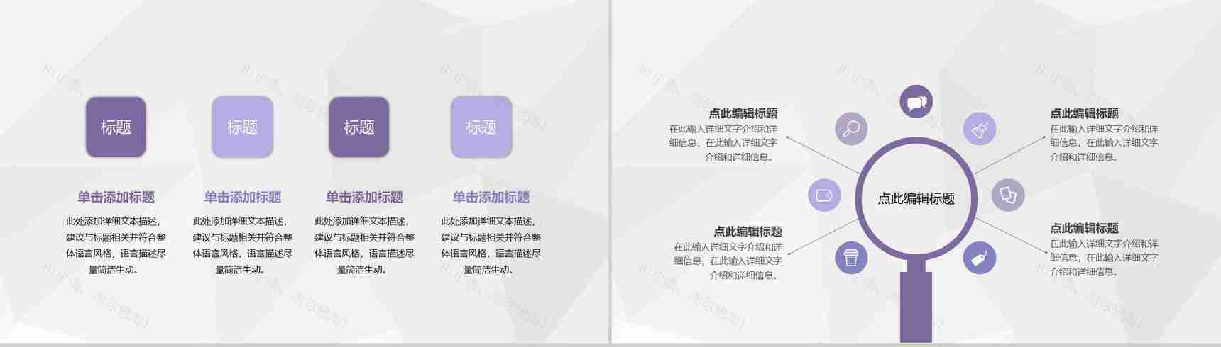 餐饮行业中西餐厅招牌美食介绍美食烹饪教程PPT模板-5