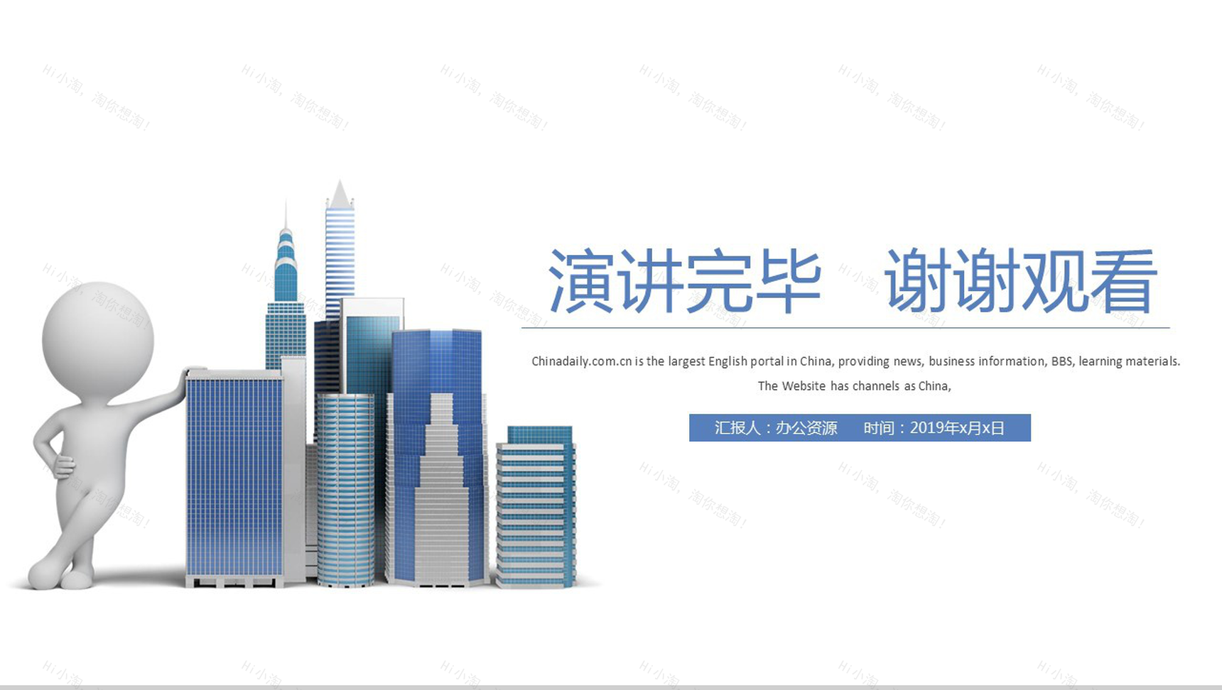 大气简约房地产行业营销方案项目介绍PPT模板-13