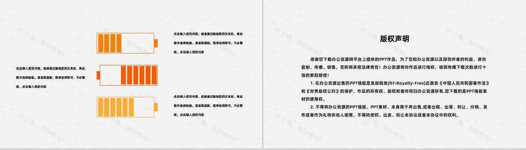 中国经典美食四川火锅宣传介绍美食文化介绍学习通用PPT模板-10