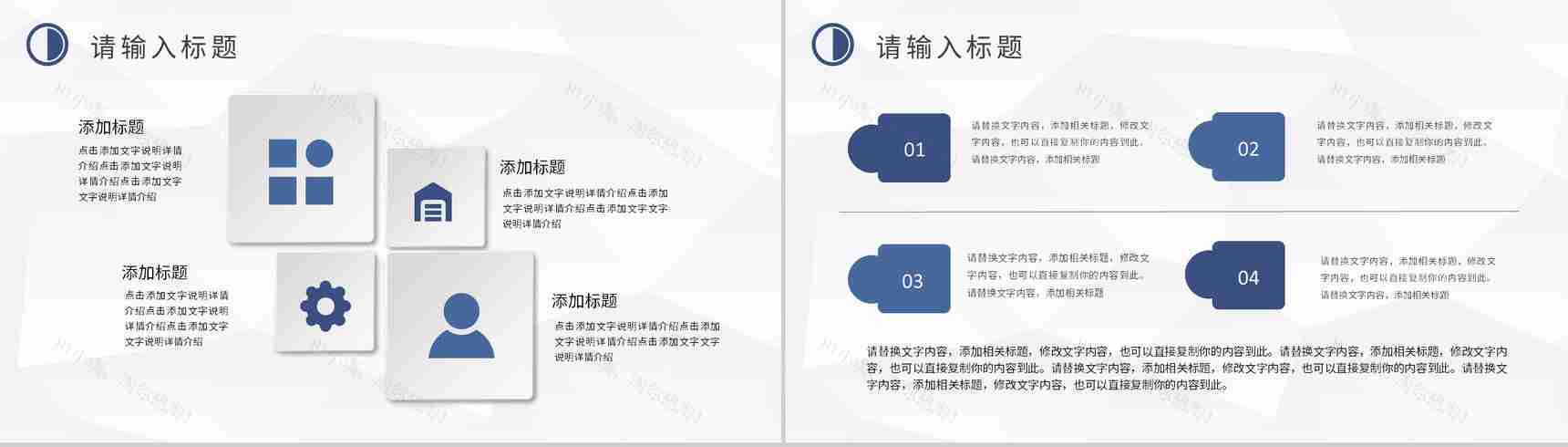 互联网+科技创新项目宣传方案大学生创新创业活动推广PPT模板-4