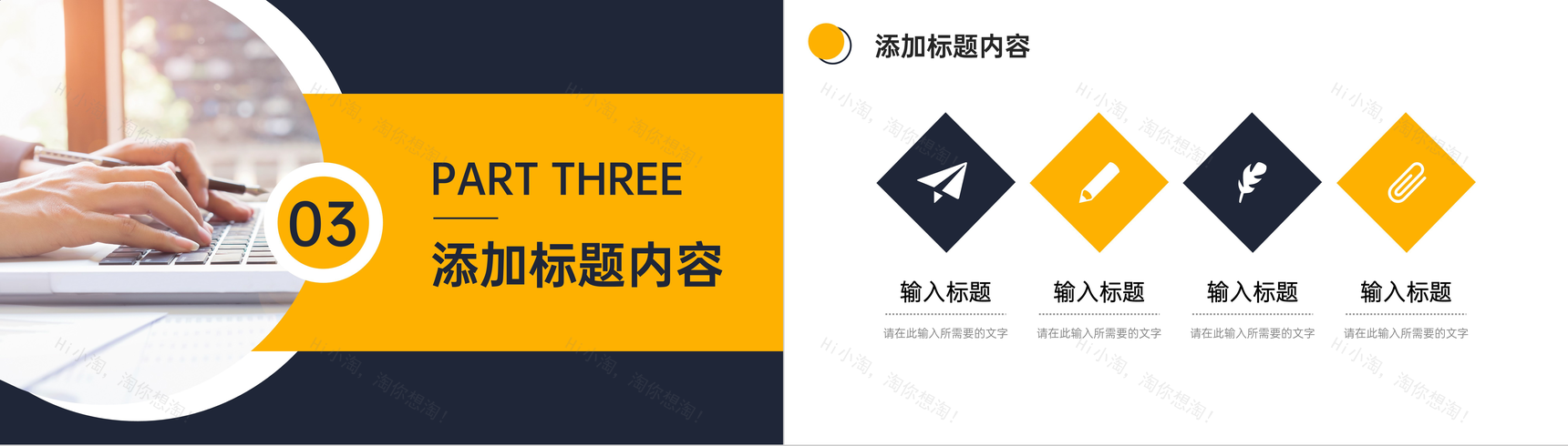 公司品牌营销活动策划方案产品项目宣传推广计划总结PPT模板-7