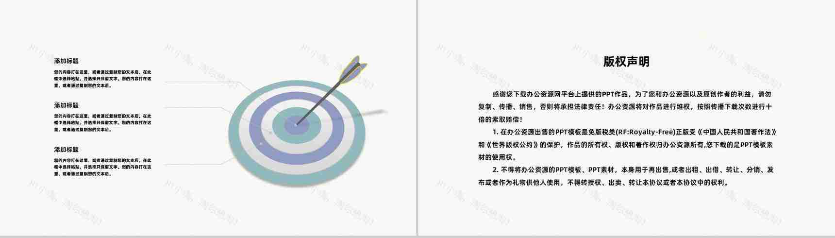 清新精致甜点美食介绍宣传蛋糕房开店宣传通用PPT模板-10